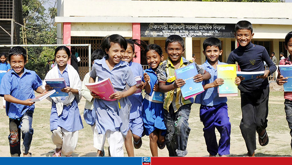 প্রাথমিক বিদ্যালয়ের বাৎসরিক ছুটির তালিকা প্রকাশ