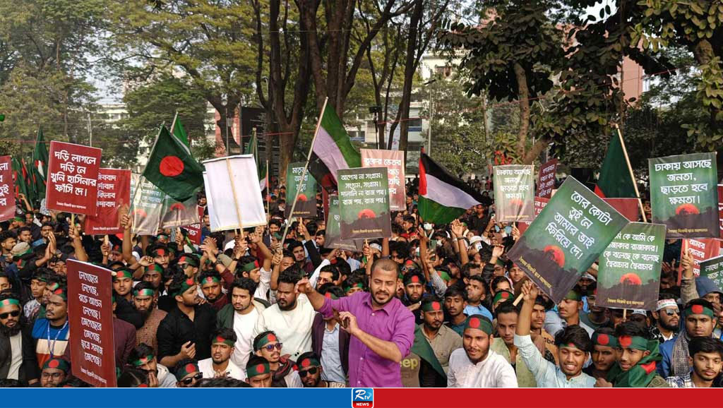 A Wave of Protest at Shaheed Minar, Demanding Hasina's Execution