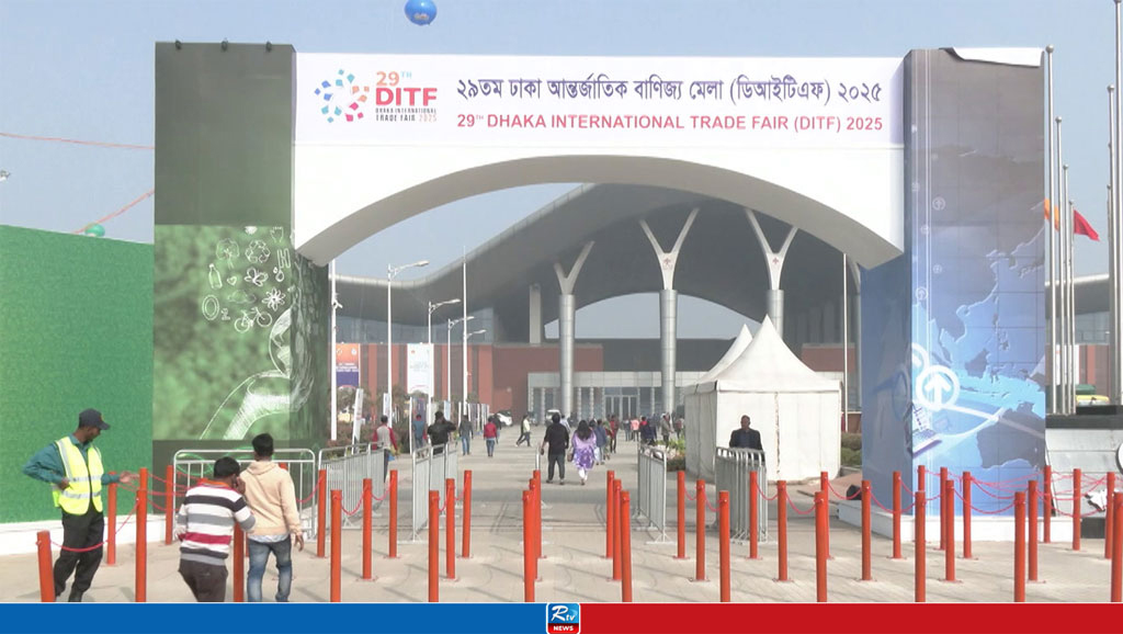 Dhaka Trade Fair Opens Today