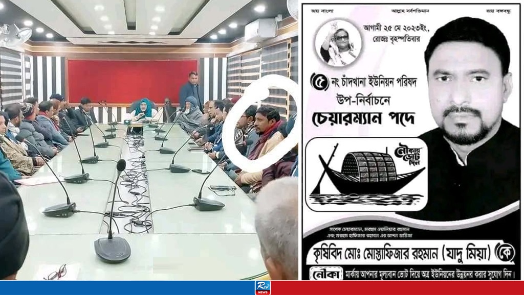 নীলফামারীতে তারুণ্যের উৎসবের সভায় আওয়ামী লীগ নেতা
