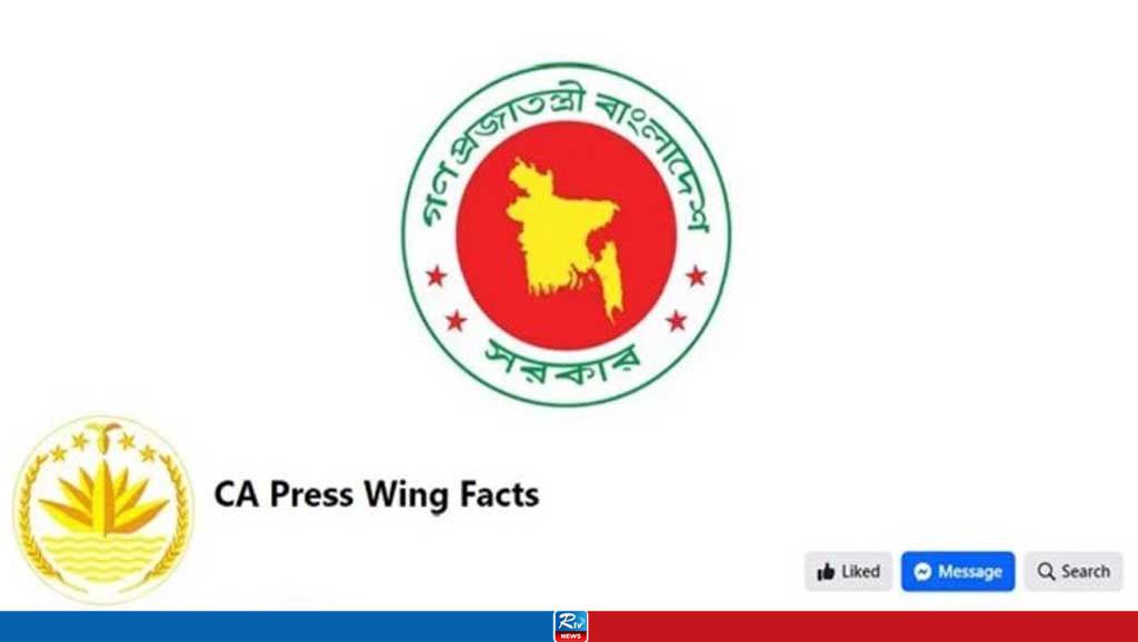 Hindu Candidates Not Barred from Govt Jobs: Press Wing