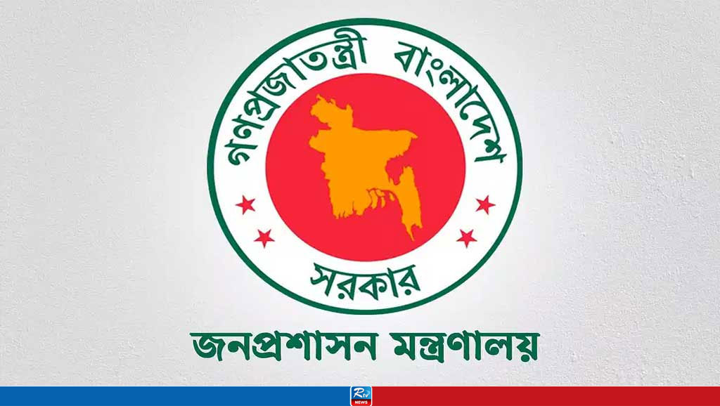 Ministry to Reconsider Applications of Excluded 43rd BCS Candidates