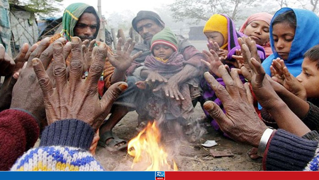 Govt to Distribute 679,000 Blankets to Cold-Affected People