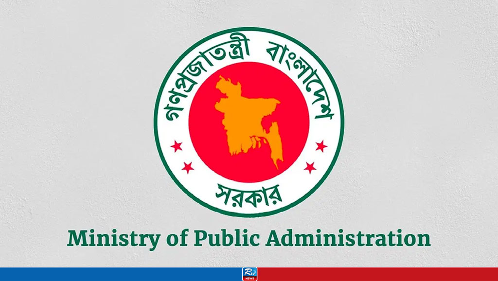 43rd BCS: Ministry to Hold Meeting Regarding Decisions on 227 Candidates