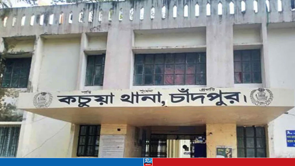 কচুয়ায় জমি বিক্রিতে বাধা, মুক্তিযোদ্ধার স্ত্রীকে হয়রানি