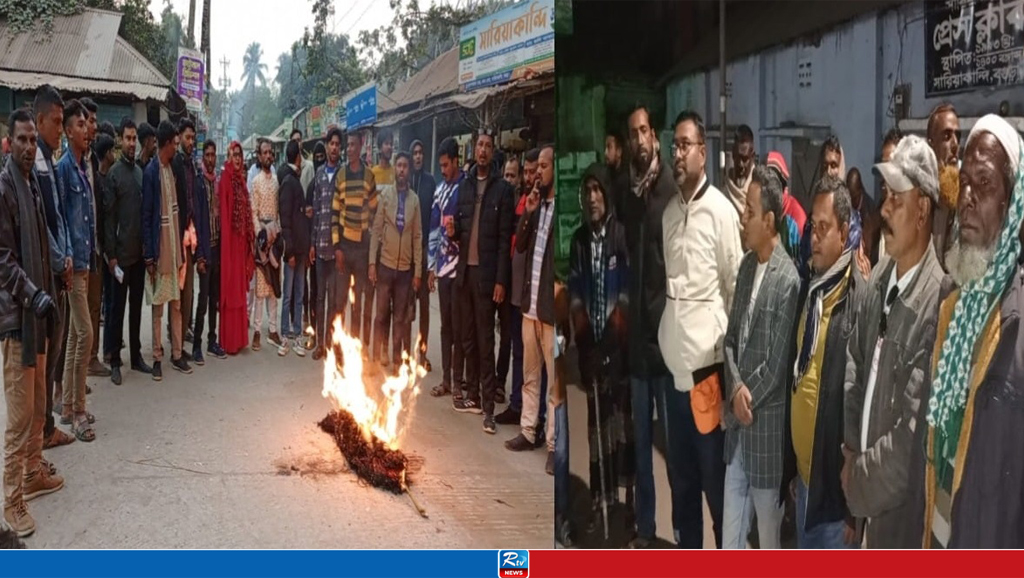 সারিয়াকান্দি পৌর বিএনপির সভাপতির কুশপুত্তলিকা দাহ