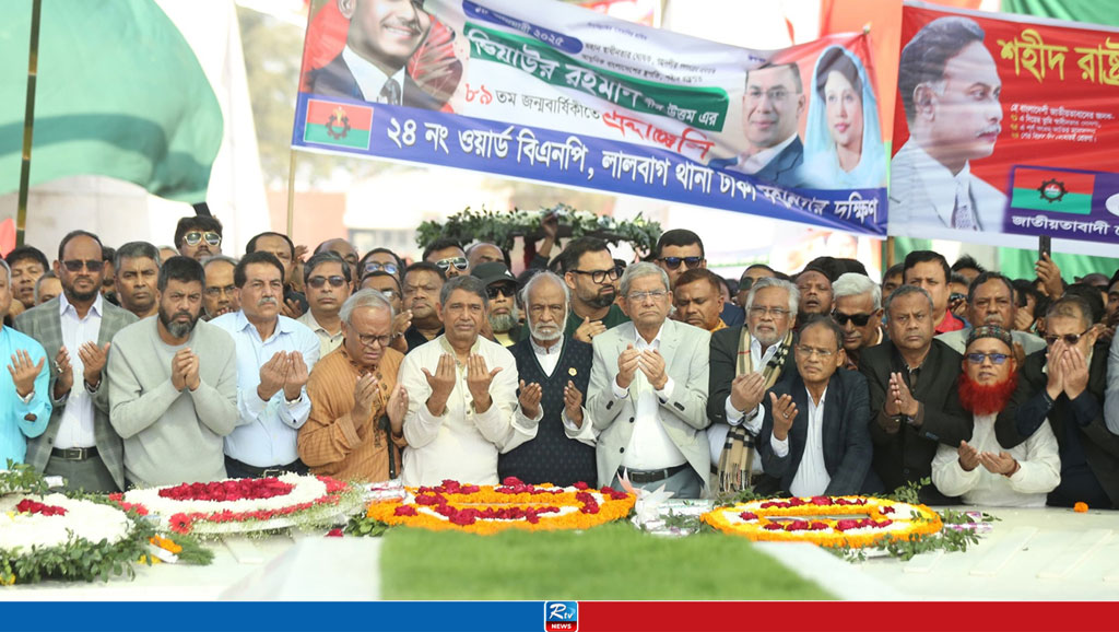 জিয়াউর রহমানের মাজারে বিএনপির শ্রদ্ধা নিবেদন 