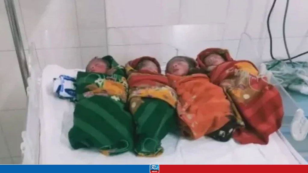 একসঙ্গে ৪ সন্তানের জন্ম দিলেন প্রবাসীর স্ত্রী