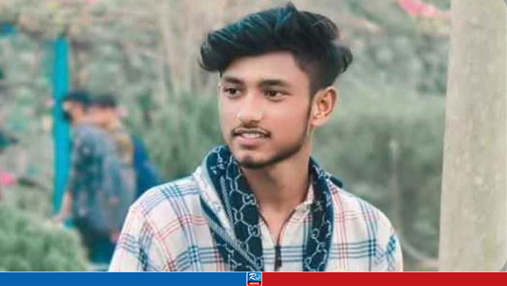 বন্ধুদের নিয়ে ঘুরতে বের হয়ে প্রাণ গেল কিশোরের 