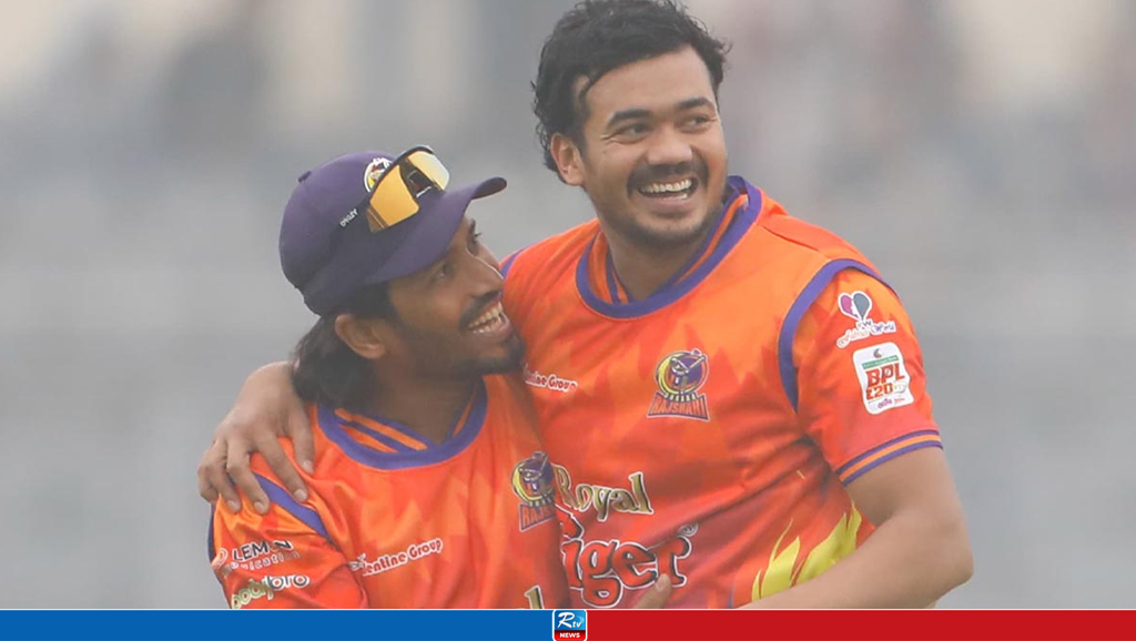 বিপিএল ২০২৫