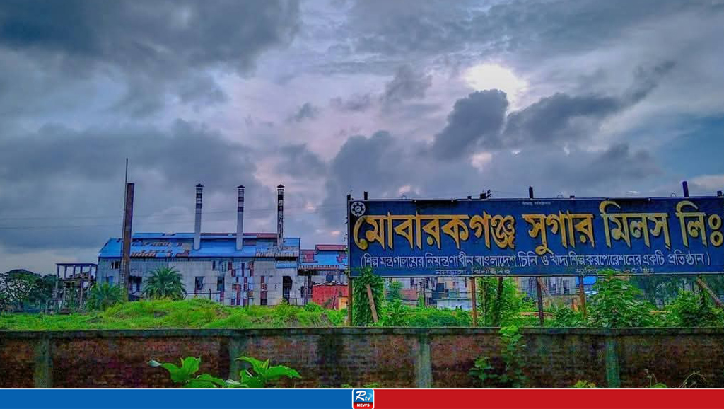 মোচিক শ্রমিক ইউনিয়ন নির্বাচনের ফল গ্রহণ করেনি শ্রম অধিদপ্তর, অর্থ ফেরতের নির্দেশ 
