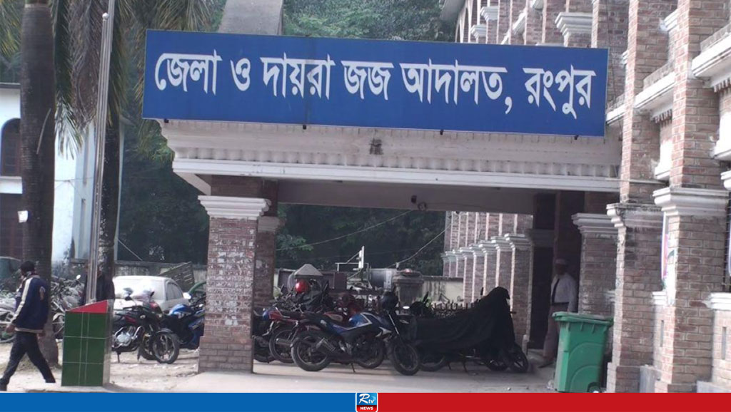 স্ত্রী হত্যা মামলায় স্বামীর যাবজ্জীবন