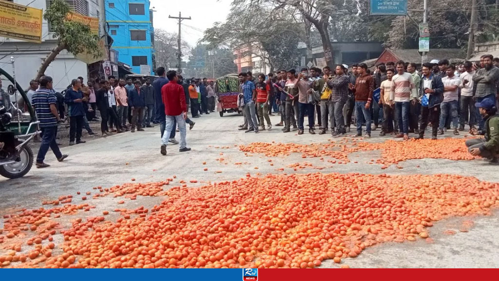 মহাসড়কে টমেটো ফেলে অবরোধ