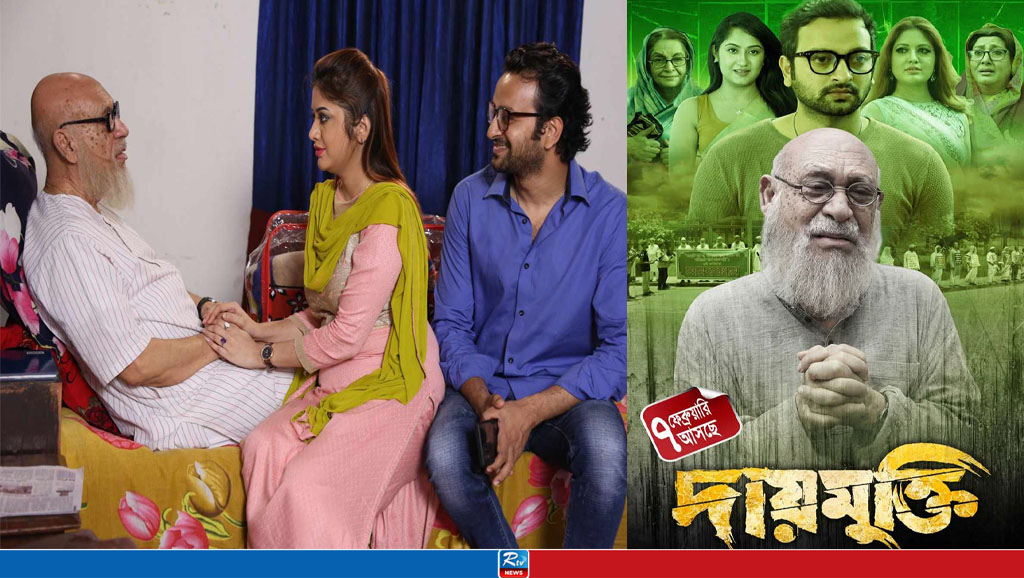 সংগৃহীত