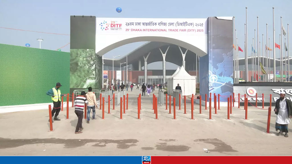 বাণিজ্য মেলার পর্দা নামছে আজ