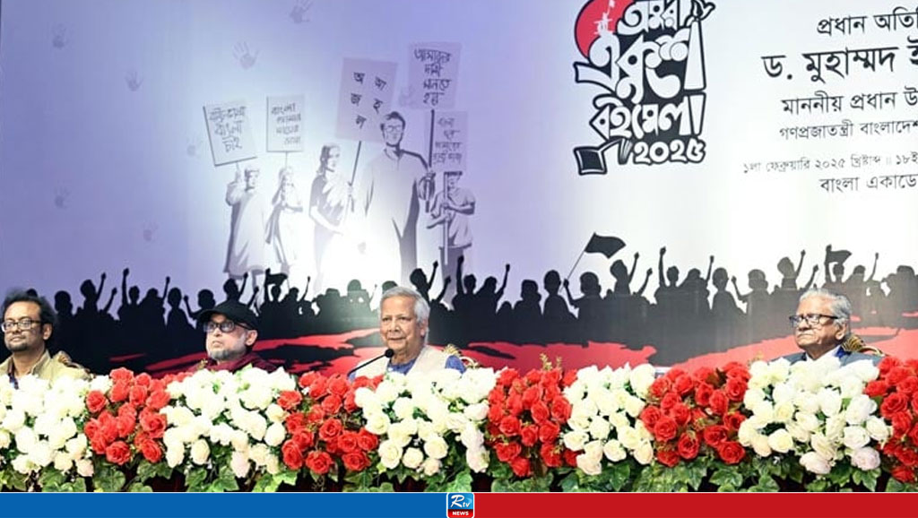 Spirit of Amar Ekushey Helps Wage July Uprising: CA