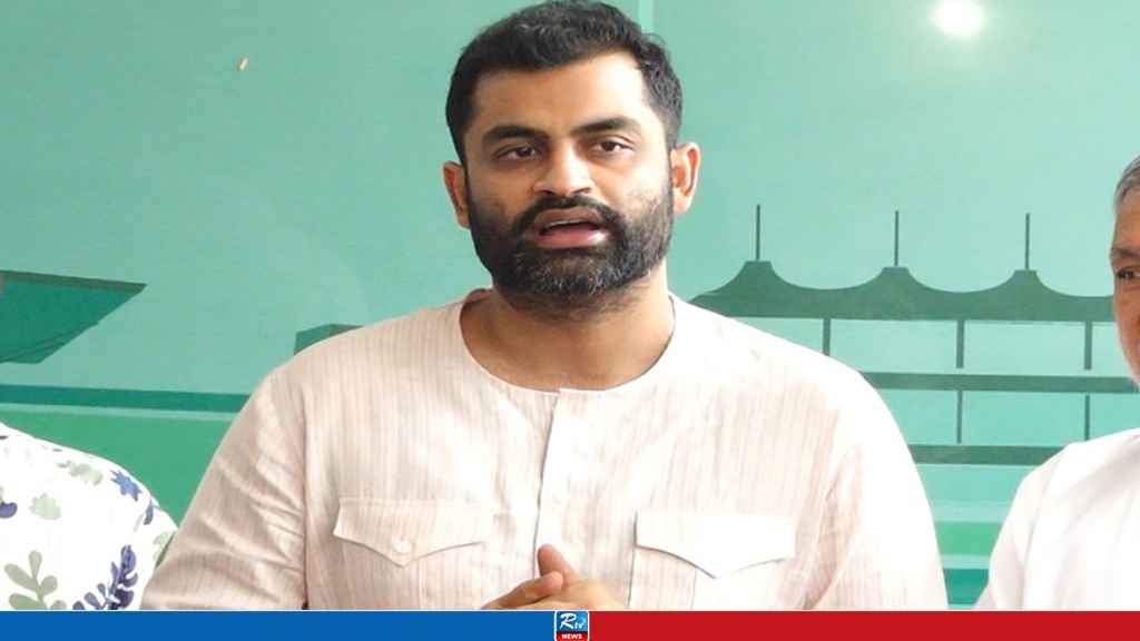 TAMIM