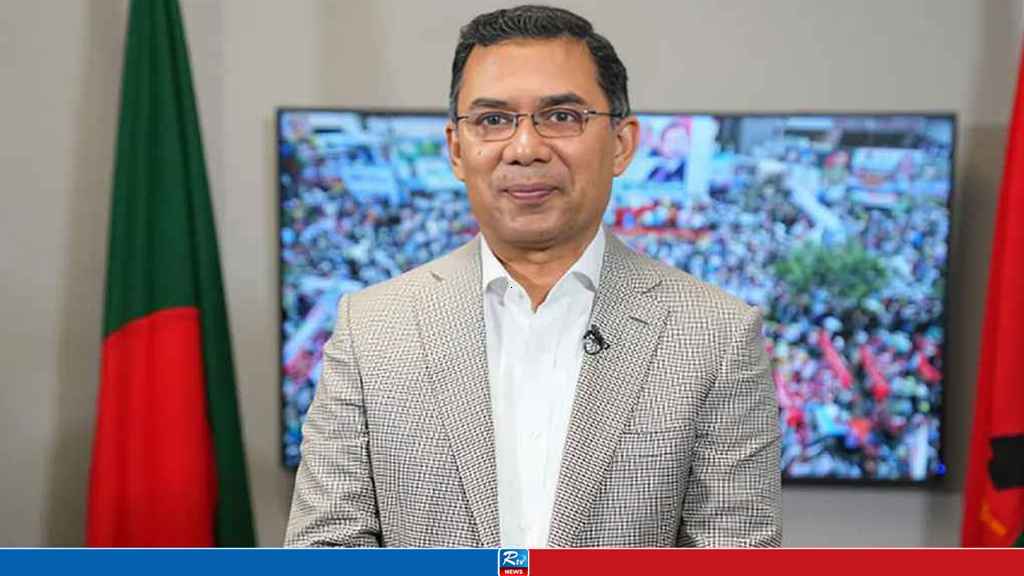 t-rahman