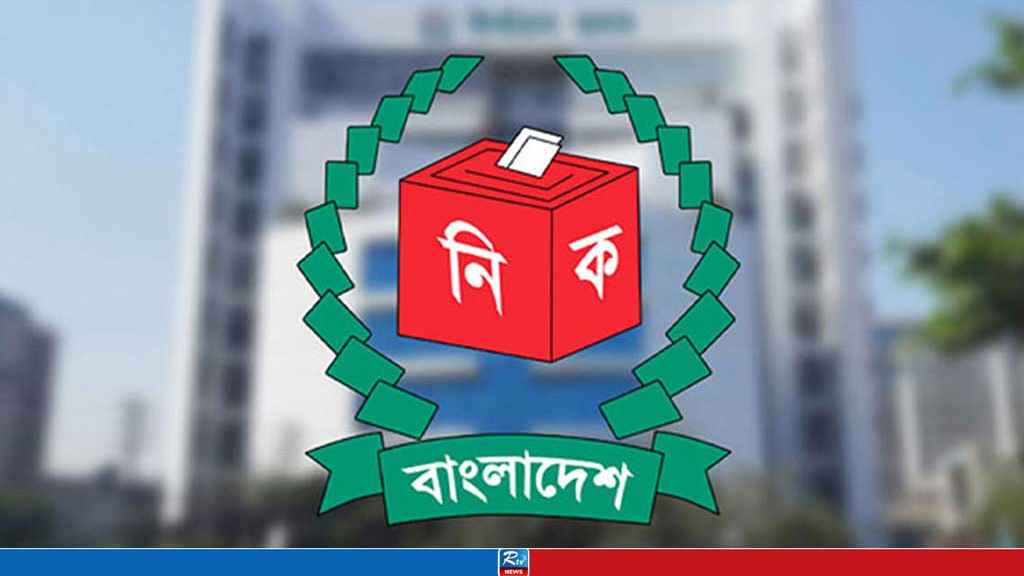 Election-Comission