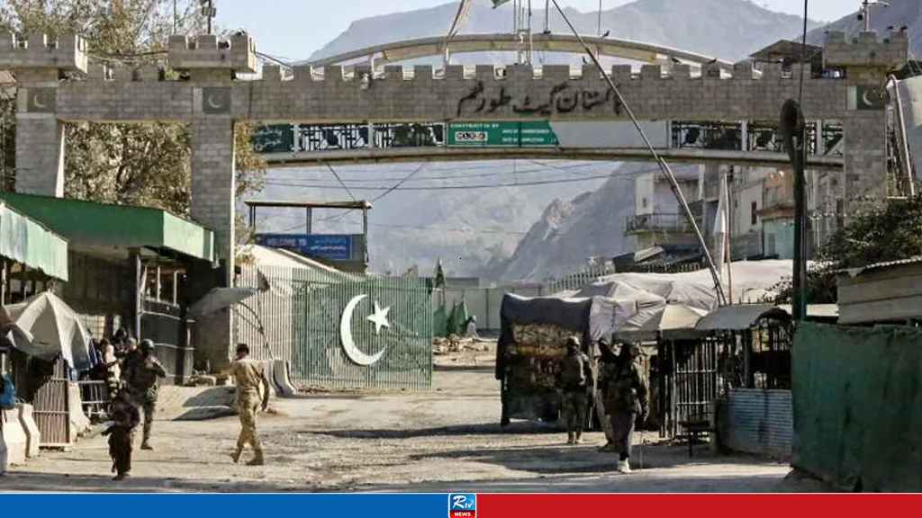 afghan