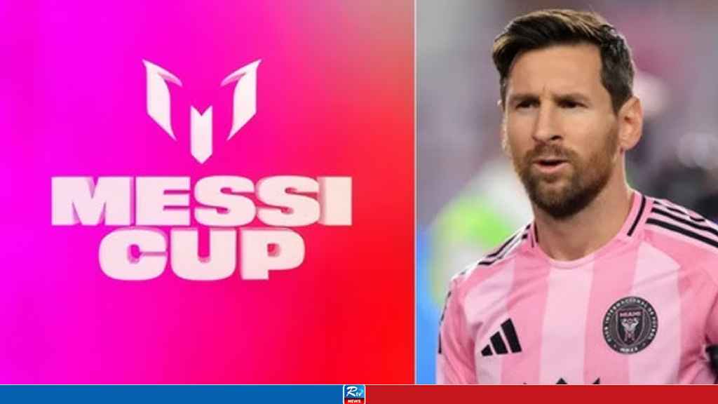 messi-cup