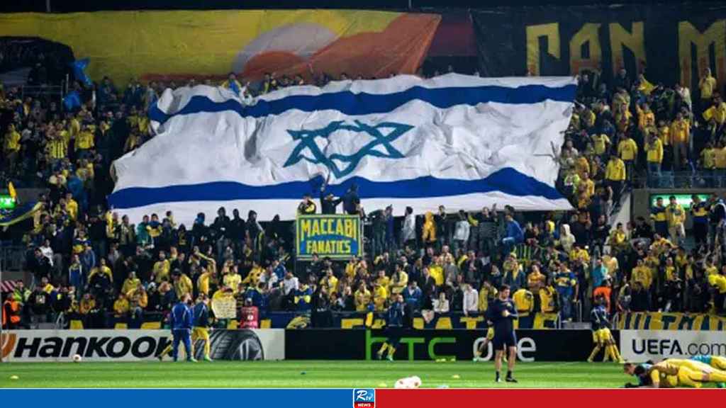 ISRAYEL