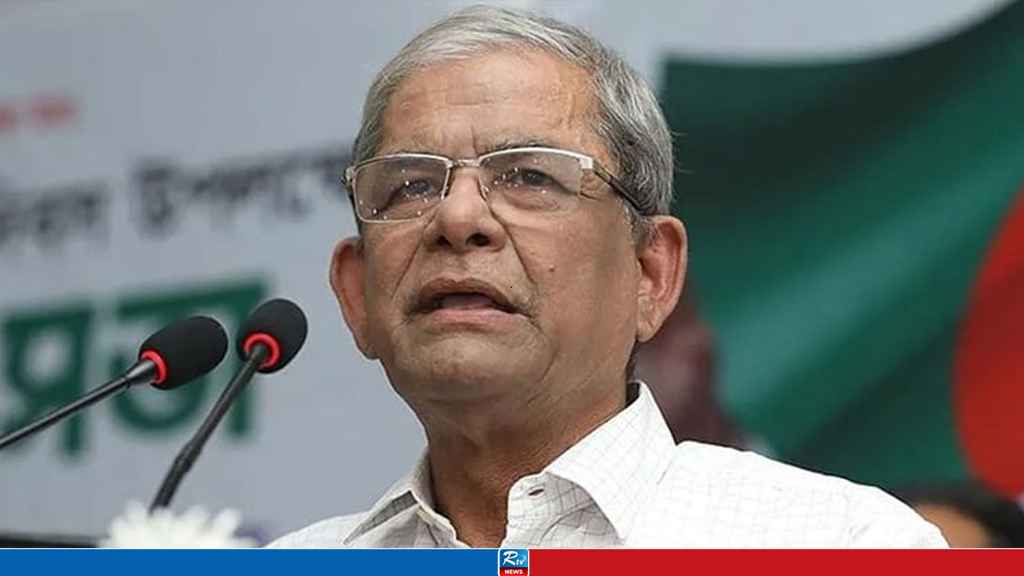 fakhrul