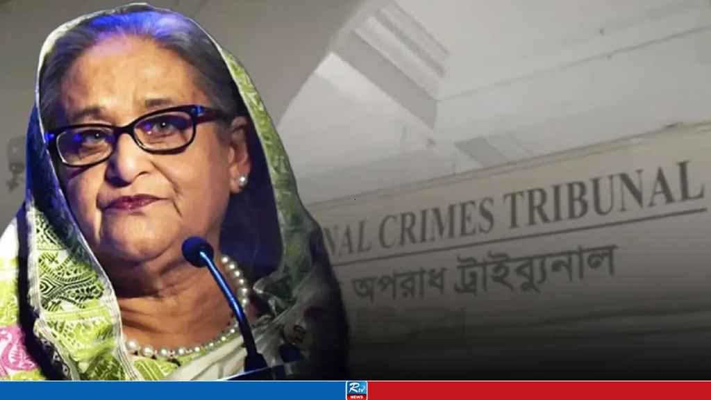 hasina