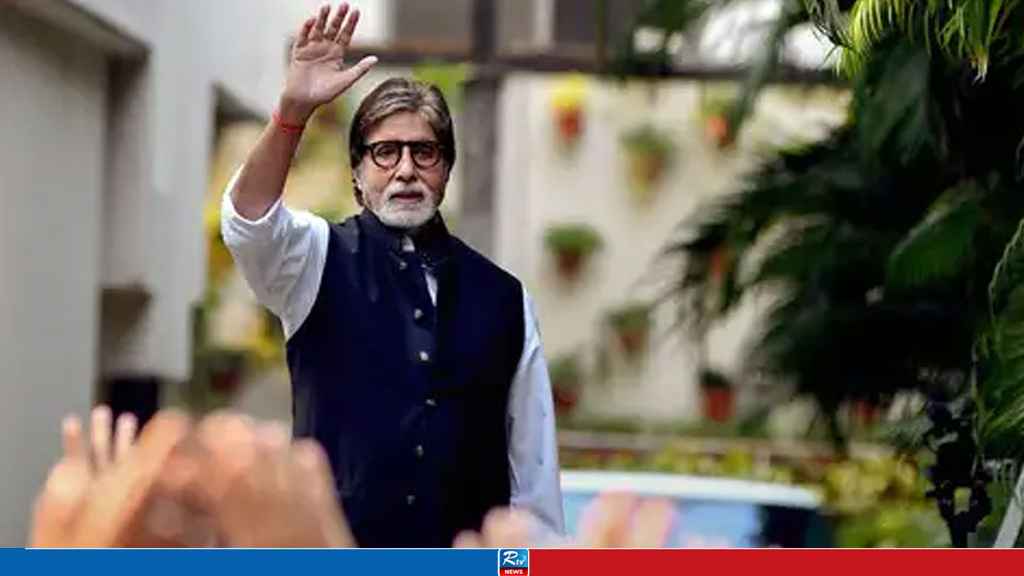 Amitabh