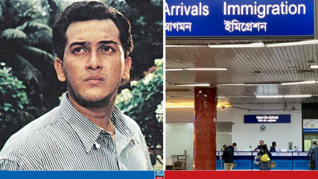 Salman-Shah-Immigration