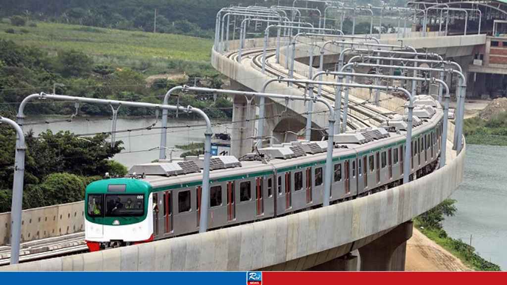 Metro