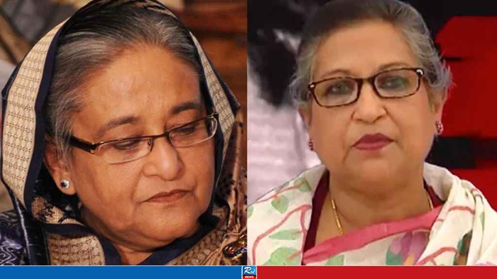 hasina