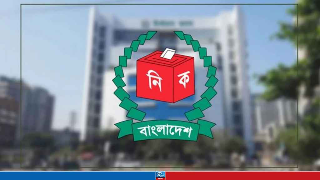 Rtv