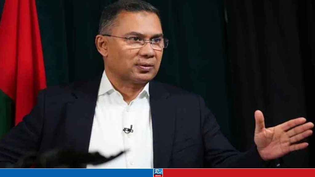 T-RAHMAN-NEW