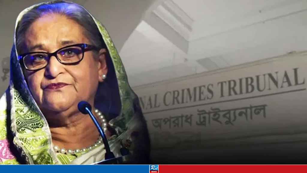 hasina