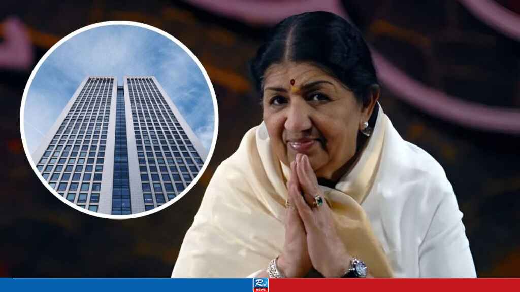 Lata