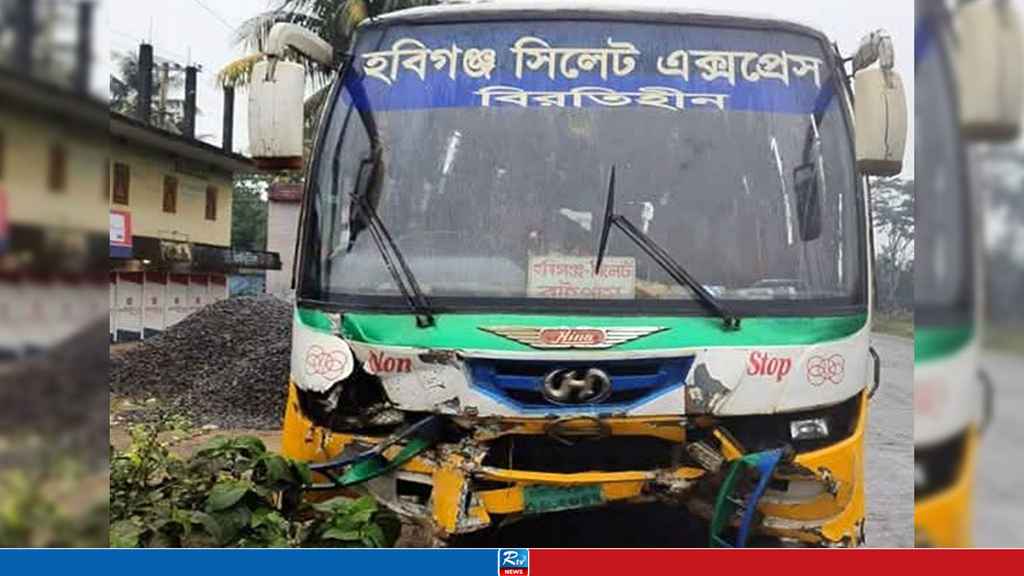 habiganj