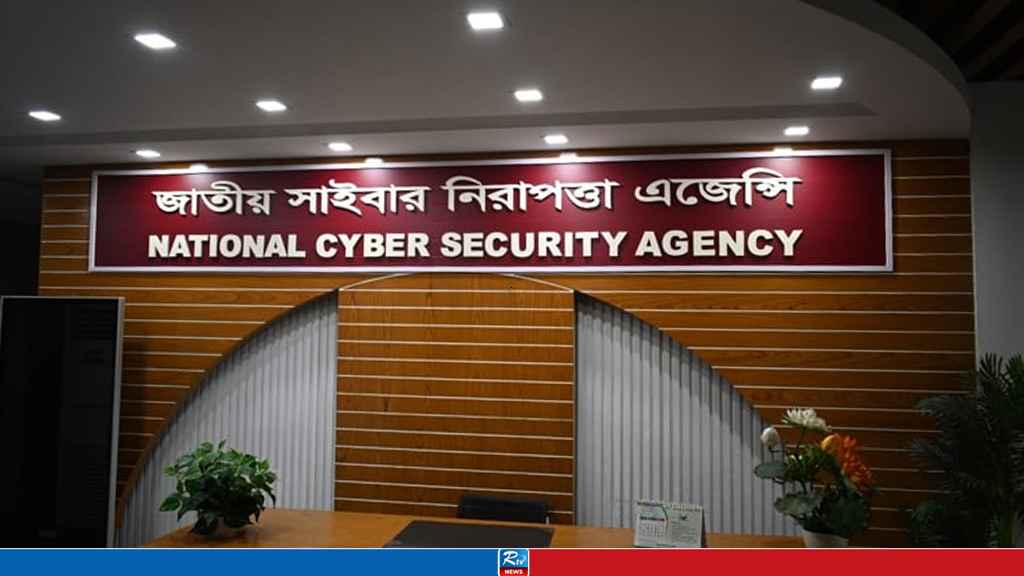 cyber