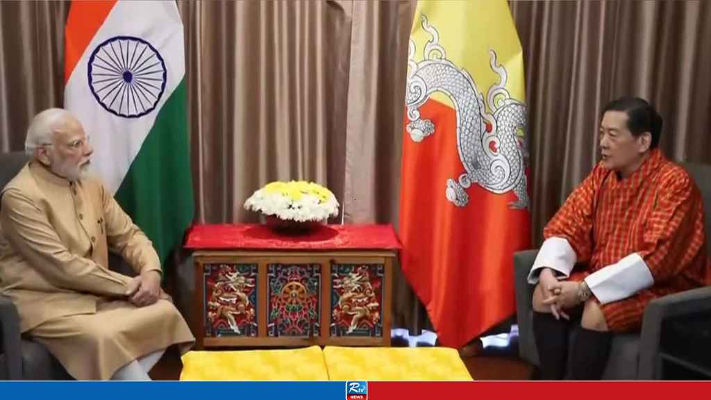 bhutan-PC