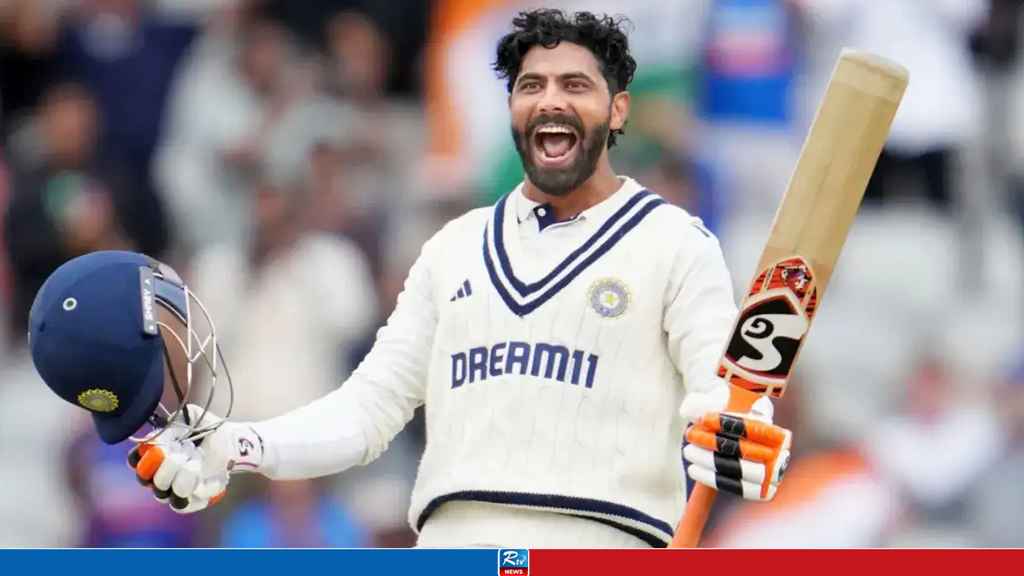 jadeja