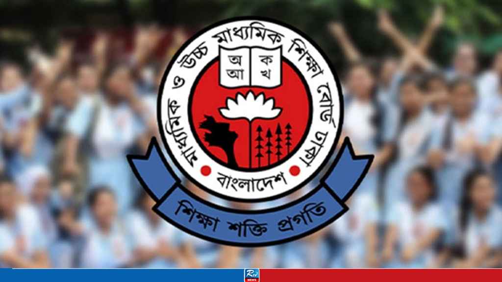 HSC