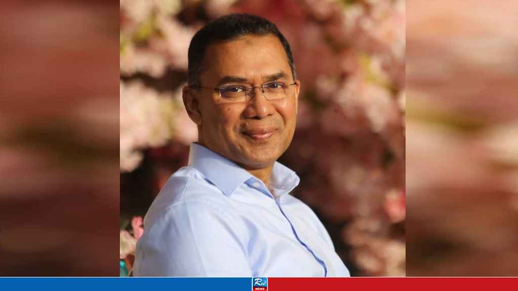 T-rAHMAN