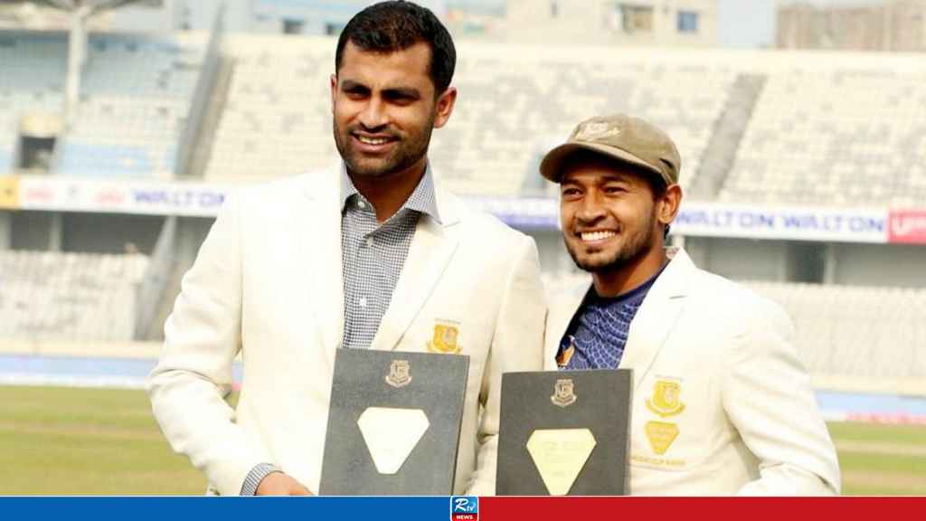 TAMIM