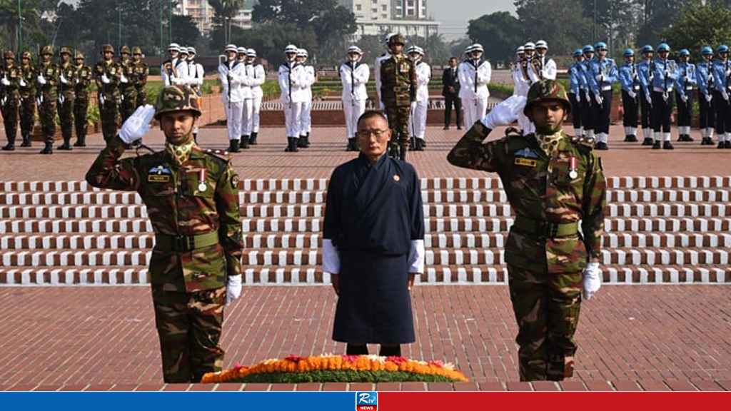 bhutan