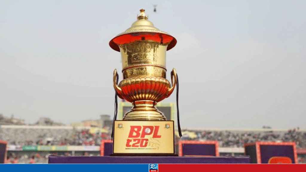 BPL