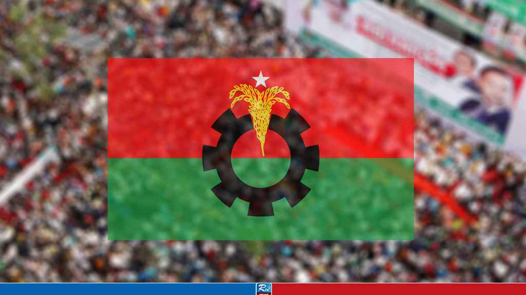 BNP