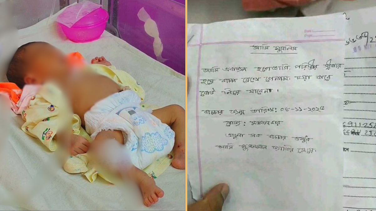 dinajpur-20251107151817
