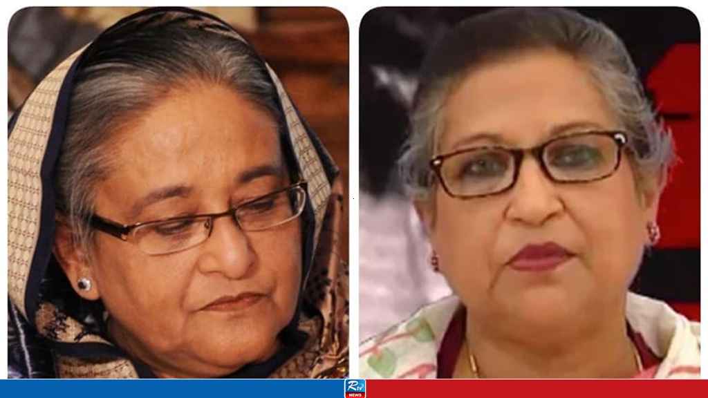 hasina