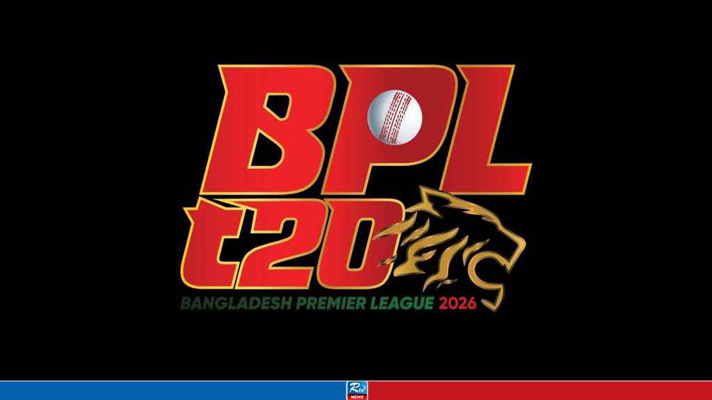 bpl_2026