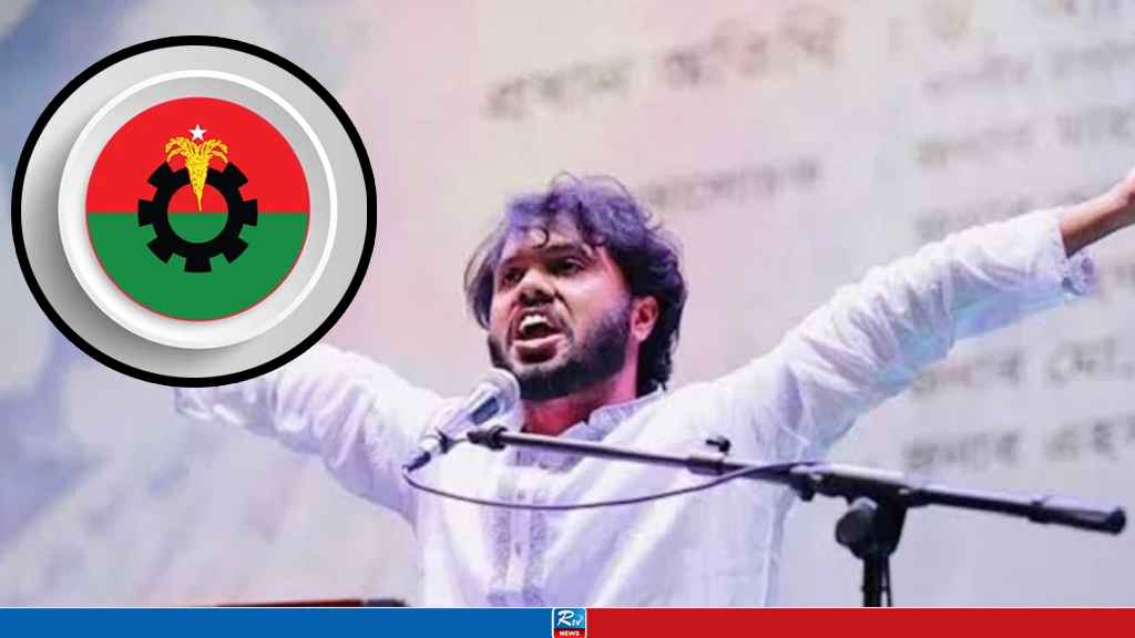 BNP